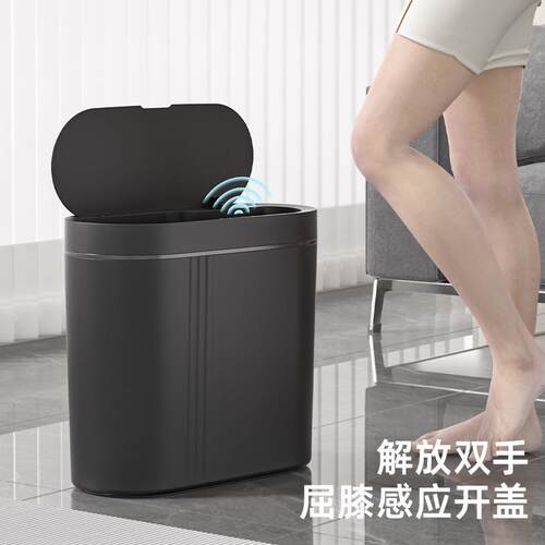 新款直销25年新款全自动感应式垃圾桶家用客厅卧室卫生间夹缝智能