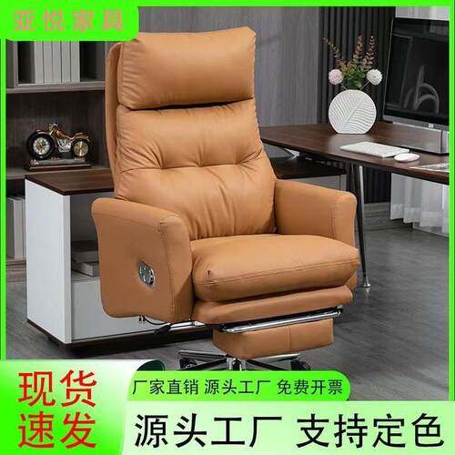 真皮老板椅轻奢办公椅可躺大班椅舒适久坐沙发座椅家用书房电脑椅