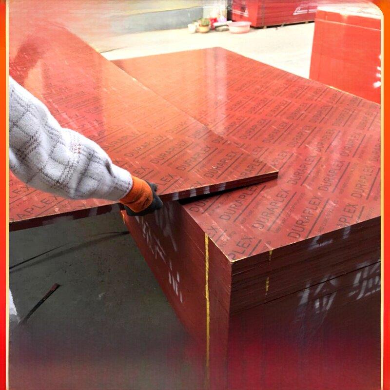 竹胶板建筑模板工地用竹夹板桥梁专用板防水加厚工程板木工板零售