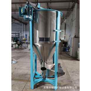 塑料拌料机 化工原料搅拌机500公斤颗粒混合机立式