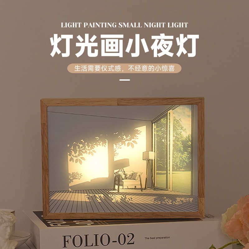 红卧室网音发led装饰画元氛围光影烂漫画抖二次三色素描灯光艺术