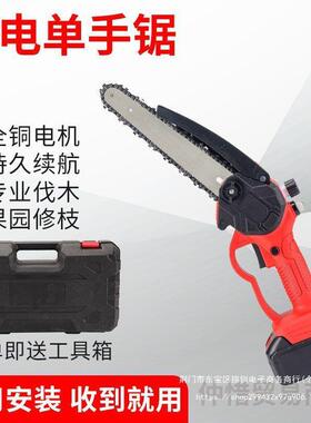 国进口充电锂电锯手提德式链锯户WIH外无锯线小伐型木单手锯树修