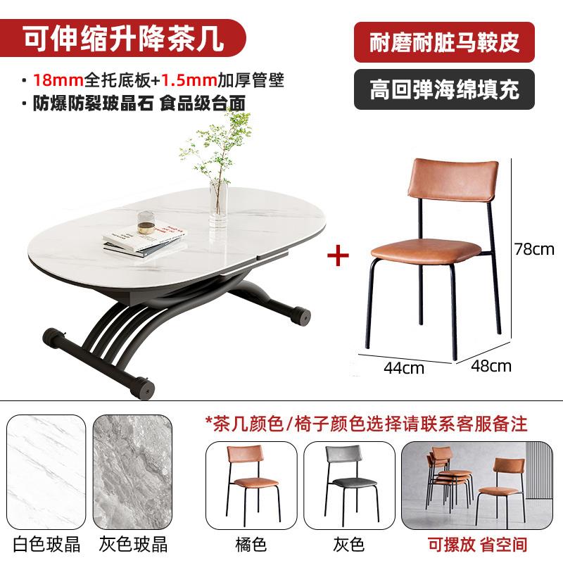 冠喻多功能家用升降茶几餐桌两用简约吃饭桌岩板N28圆形餐桌