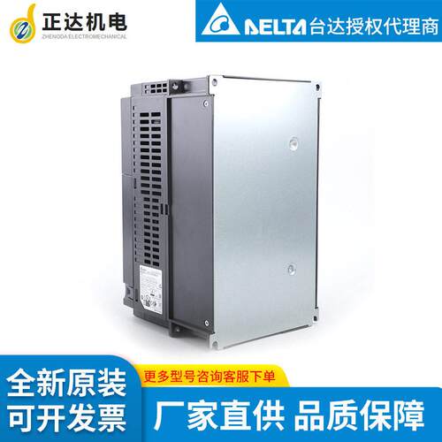 台达delta工厂供货原装3P380V/ VFD015CP43B-21 台达变频器