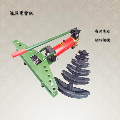 SWG-25液压弯管机手动弯管器10-25MM钢管铁管不锈钢圆管
