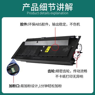 适用京瓷M4125idn粉盒M4028idn M4132idn M4226idn 4230idn TK610