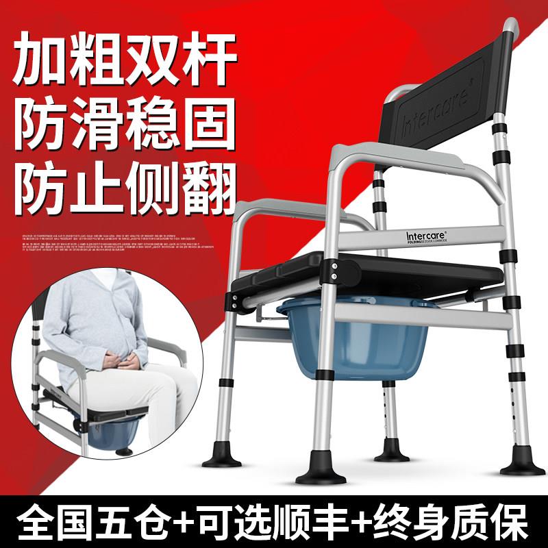 坐便椅老人加固大便器防滑家用厕所坐便凳子可携式移动马桶可折叠