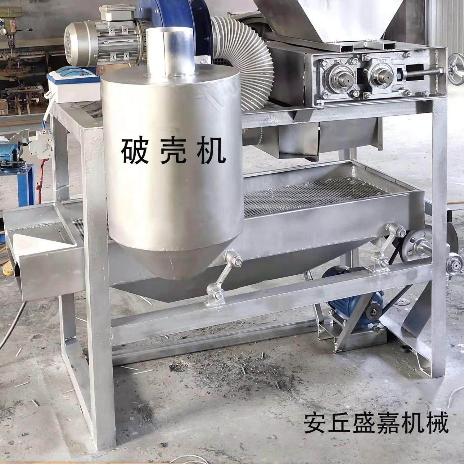 销售杏核设备 桃核榛子设备 壳仁分离机 坚果去壳机。