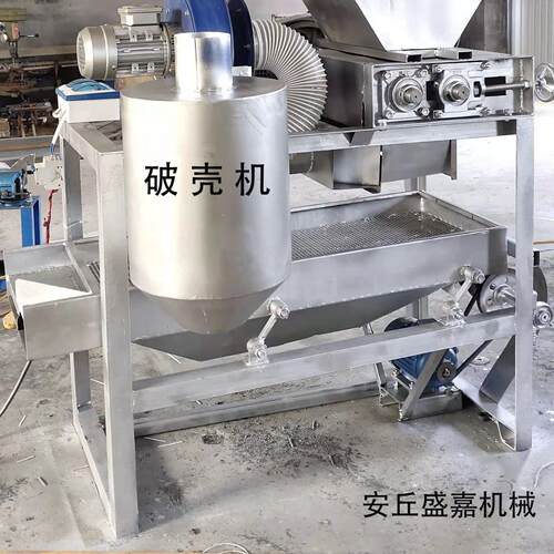 销售杏核设备 桃核榛子设备 壳仁分离机 坚果去壳机。