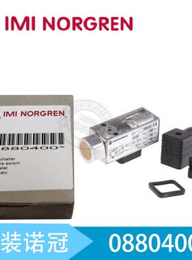 Norgren诺冠压力开关0880400压力控制器 机械开关 机械式压力开关