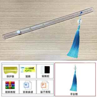 正品透明笛子p零c初学基础入门儿童学生f调横v竹笛笛树脂乐器无膜