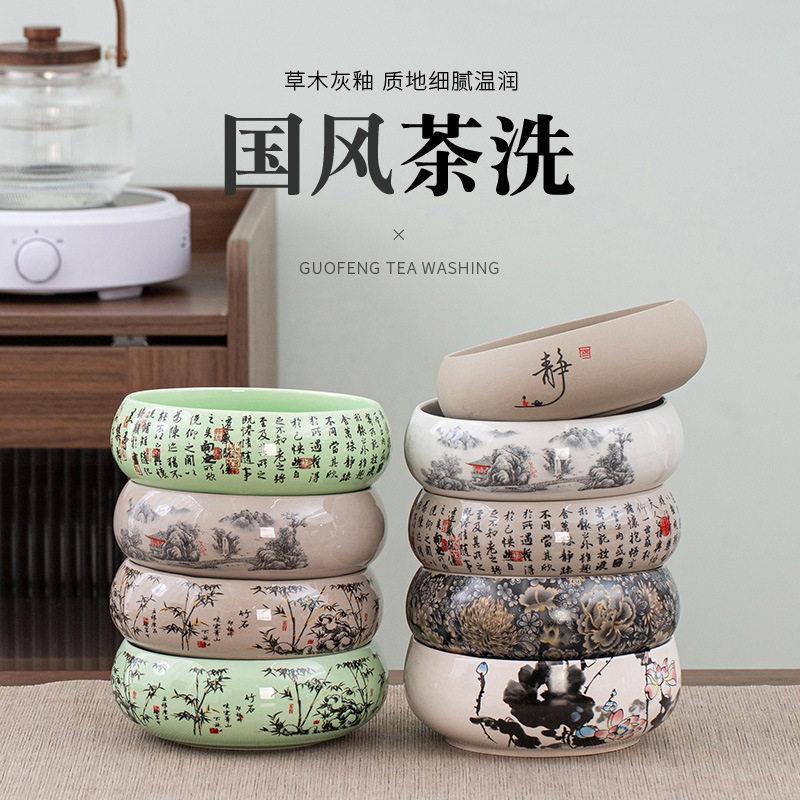 茶洗缸大号特大水盂功夫笔洗茶具盆配件大全陶瓷器精品家用品中式