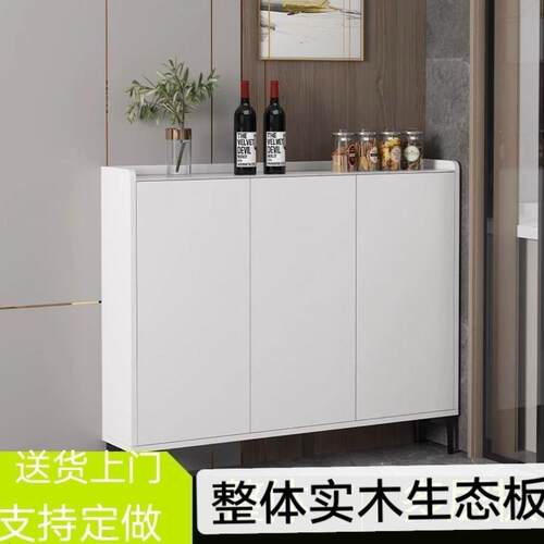极窄厨房超薄餐边柜杂物柜木柜置物柜边柜15薄20靠墙25cm窄柜
