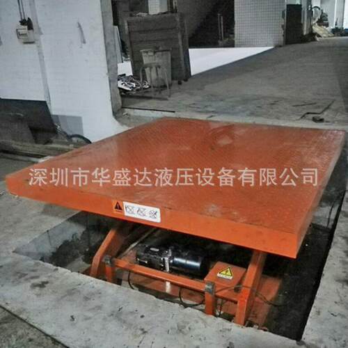 大吨位升降平台2.5X2米电动液压升降平台固定式升降机
