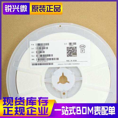0402 105K 10V X5R TAIYO/太诱 贴片电容 LMK105BJ105KV-F 10K装