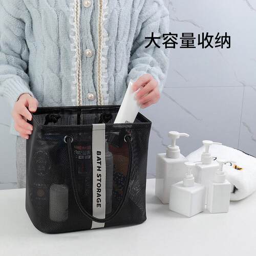 手提袋洗澡洗澡提篮洗漱洗漱包
