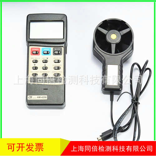 风速仪am4206/量计路风风速风-温4206风速仪多功能仪昌am台湾
