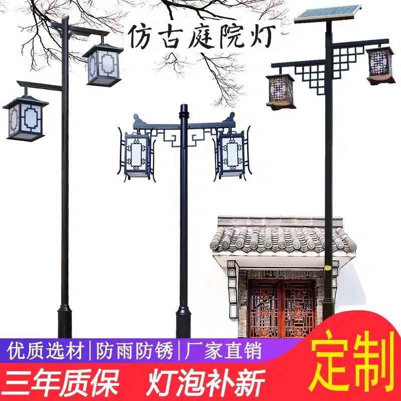 led太阳能中式仿古景观庭院灯3米户外防水花园别墅景区双头路灯