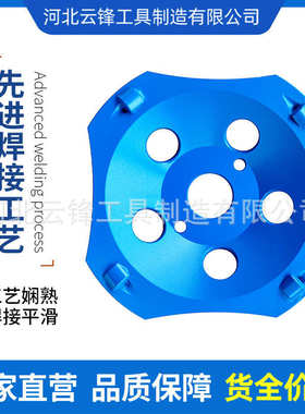 定制环氧地坪PCD磨块金刚石砂轮削刀地坪磨轮180mmpcd磨盘