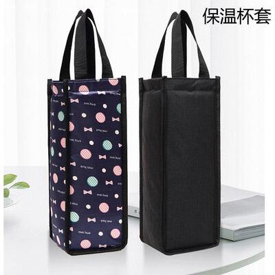 杯套保温杯套加厚铝膜杯袋1000ml水杯套手提保护套水壶袋1500毫升