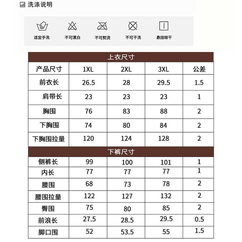 交叉美背瑜伽套装女运动普拉提喇叭裤高弹力舒适九分裤健身服套装
