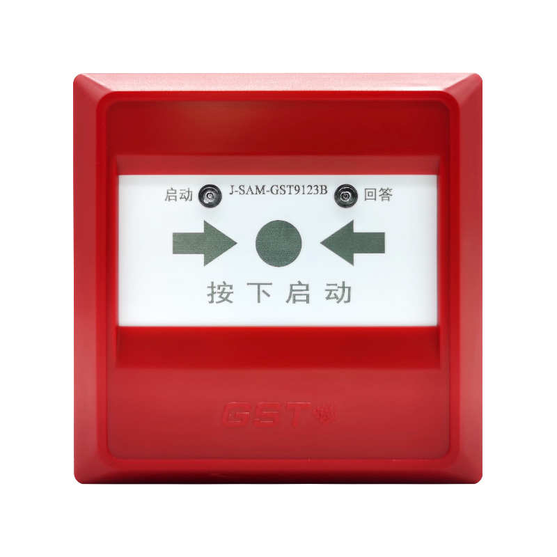 海湾消报消火栓按钮消防火灾报警启泵按钮J-SAM-GST9123B
