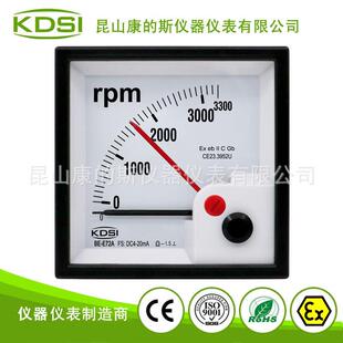 20mA3300rpm毫安输入带红针 E72ADC4 供应指针式 防爆转速表BE