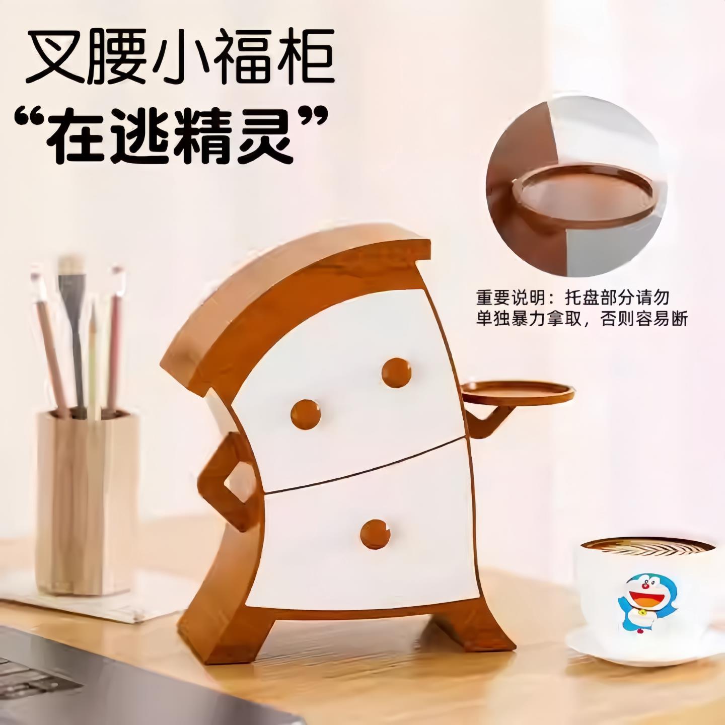 可爱童趣拽拽的抽屉式叉腰柜家居饰品储物盒玄关客厅桌面房间摆件