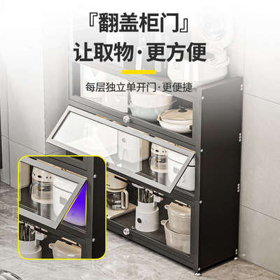 厨房置物架落地多层柜子储物柜窄柜小家电收纳柜餐边柜靠墙一体窄