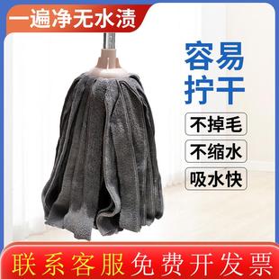 拖把头墩布免手洗干湿两用不掉毛家用圆头老式 9V7T吸水毛巾布老式
