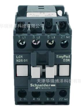 LC1N2501F5N三极交流接触器25A接触器110V替代LC1E2501F5N