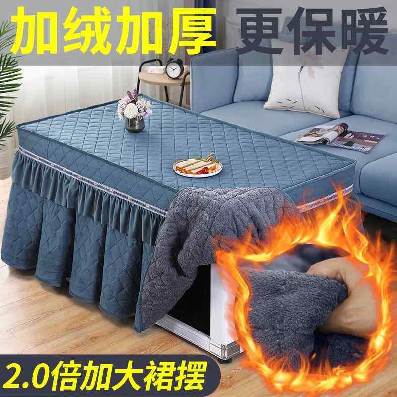?加厚绒加电罩套长形新款电暖炉Fh(x}$p@罩套取方暖桌布罩炉冬季