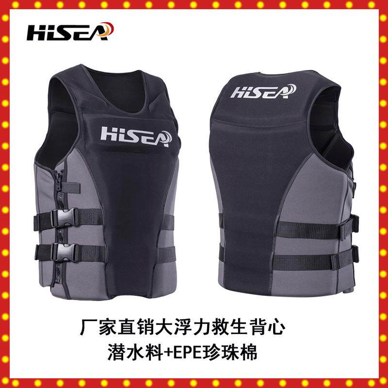 海升成人儿童大浮力救生衣 加厚钓鱼船用水上运动便携式救生衣