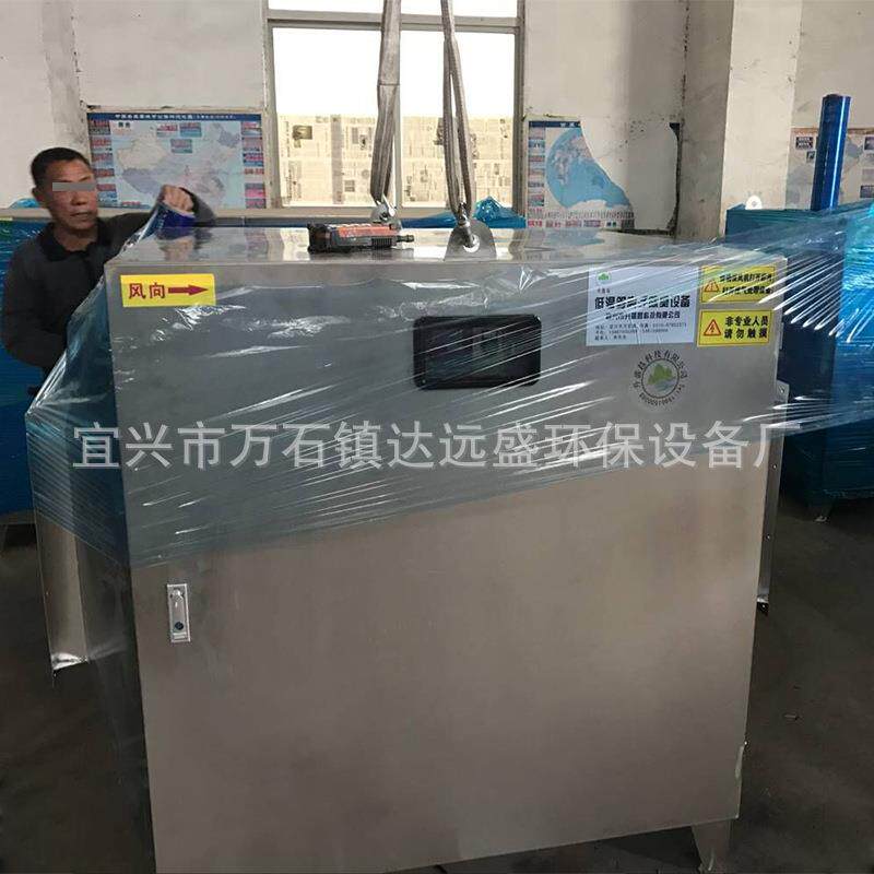 不备锈钢离子除设备臭垃圾站除988臭设泵站业废气净化工器等离子