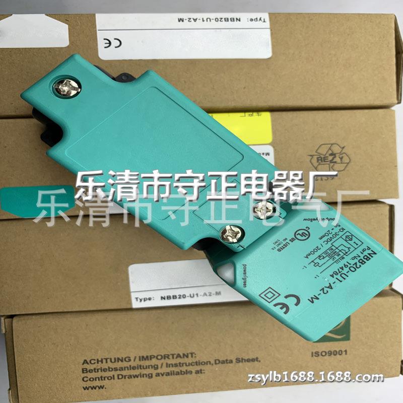 全新 接近开关 NBB20-U1-A0-M 传感器 质保一年