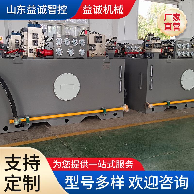 可定制液压站非标液压系统液压泵站油箱轴向柱塞泵液压马达