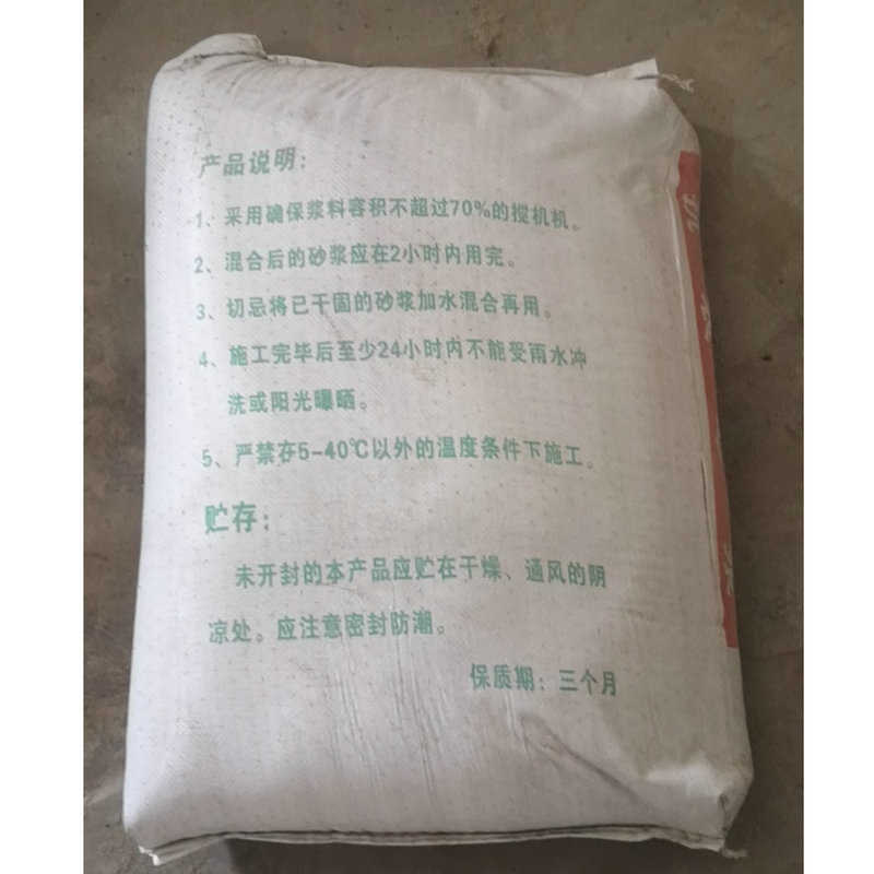 抗裂砂浆聚合物砂浆保温抹面砂浆内外墙抗渗砌筑材料粘结砂浆厂家