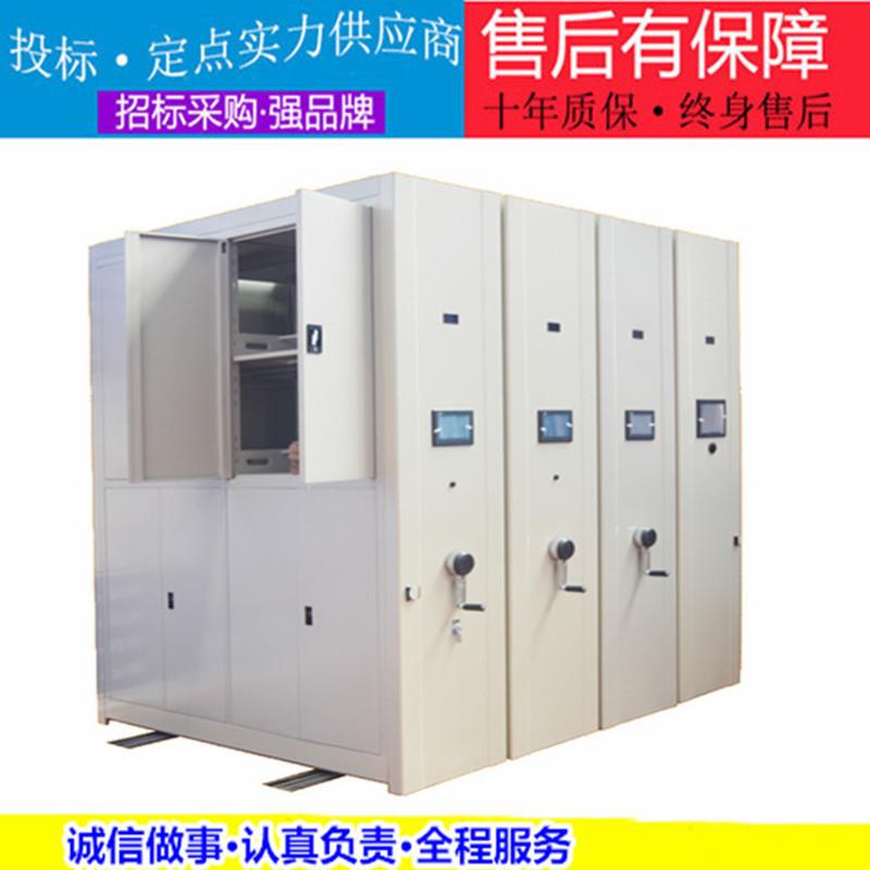 深圳密集柜档案室密集架电动智能手摇式移动档案柜架文件柜凭证柜