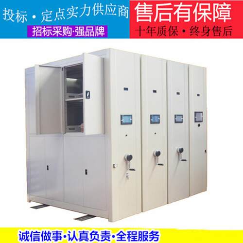 深圳密集柜档案室密集架电动智能手摇式移动档案柜架文件柜凭证柜