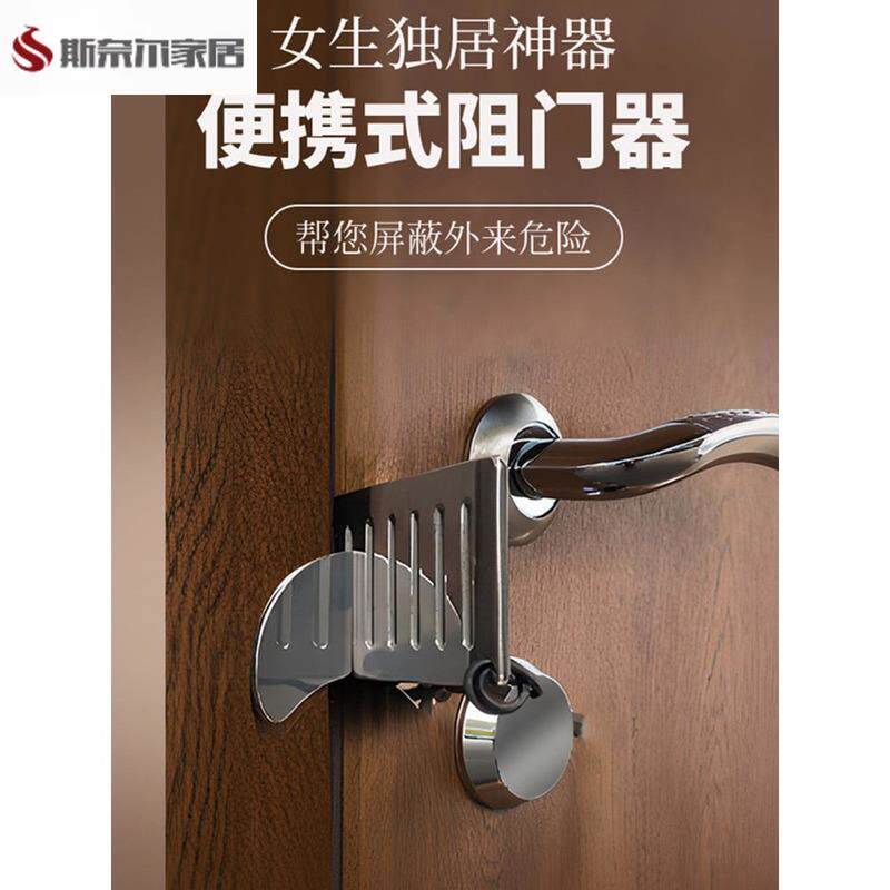 防开门卡扣女生独居门反锁神器旅行住酒店创意门挡牴门安全门阻器