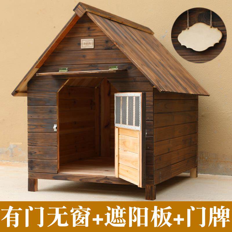 正品防雨实木冷猫杉狗屋狗笼猫狗窝屋宠物屋木屋制狗狗屋屋狗屋狗