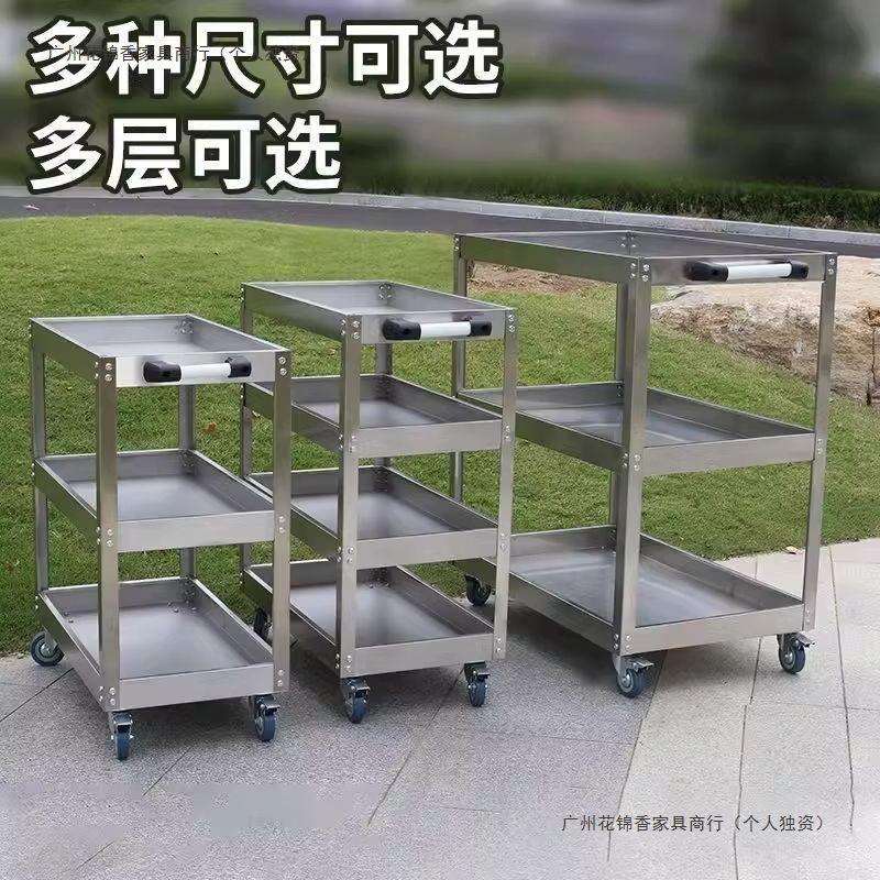 多功能不锈钢工具车带轮新款汽修工具车家用收纳架移动工作台