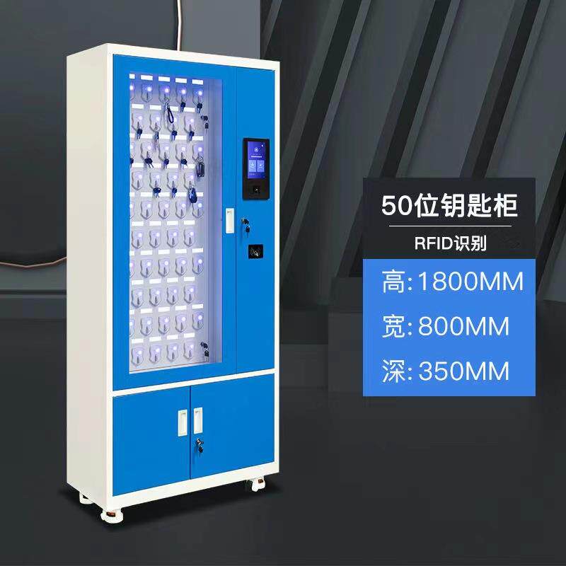 R柜FID智能钥匙柜密码指钥匙收纳钥箱刷卡人脸HX202211识纹别匙钥