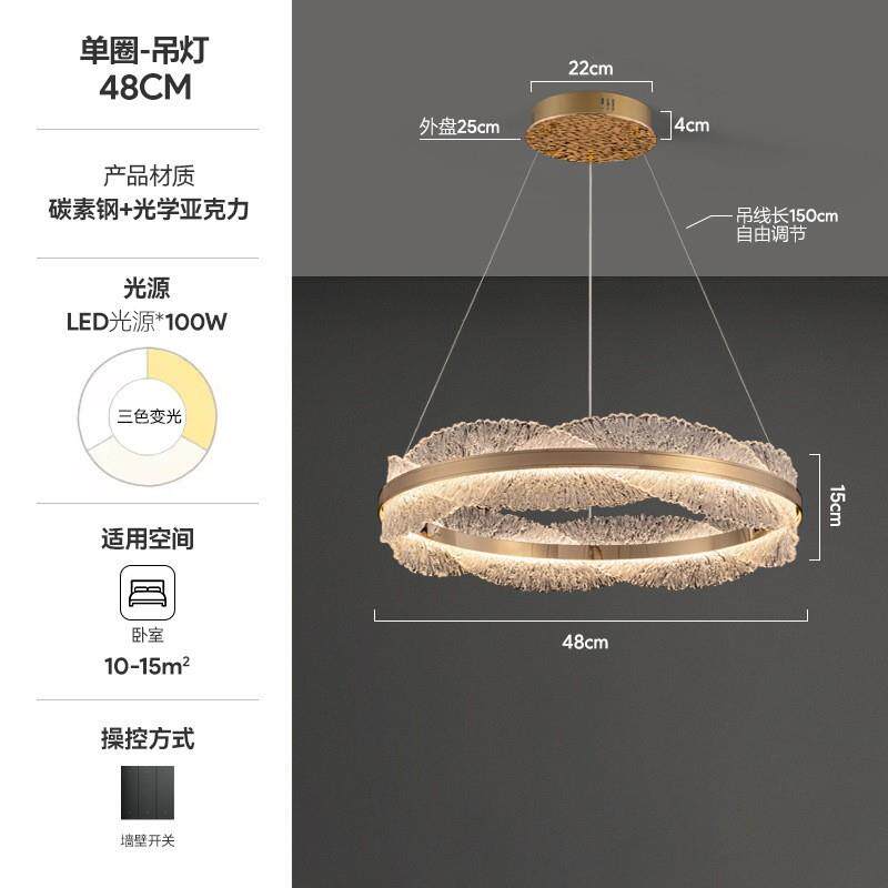 现代轻奢客厅吊灯圆环形led大厅灯设计师创意样板房卧室餐厅灯具