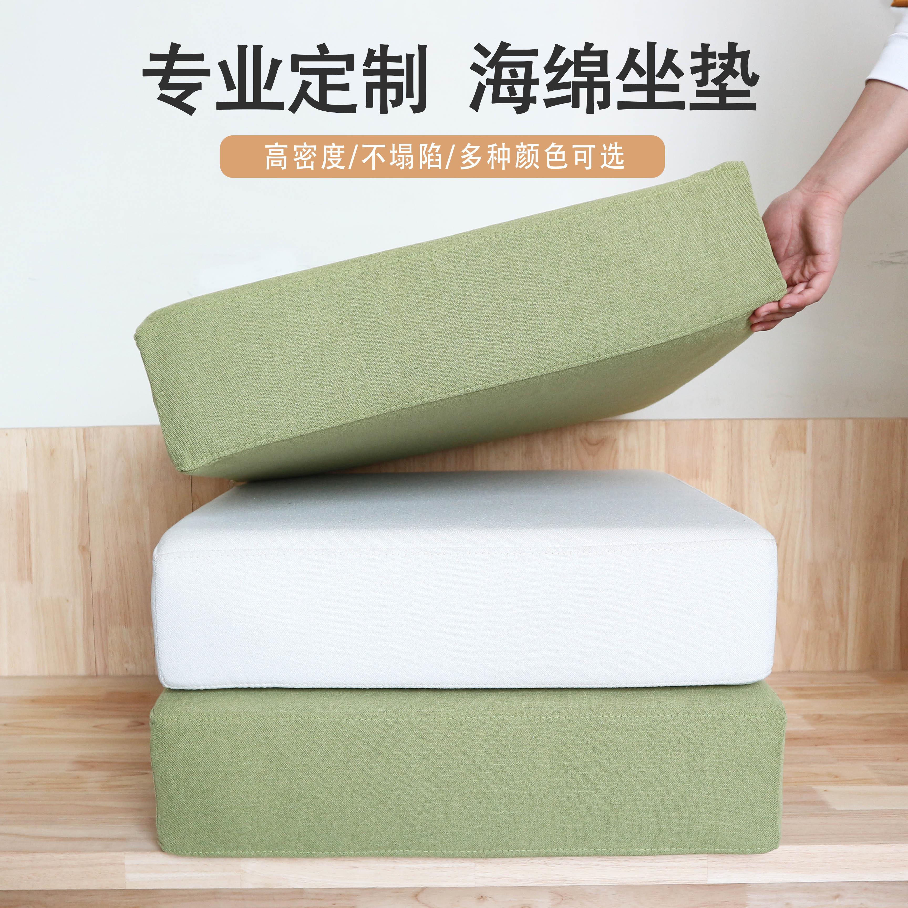 沙发垫海绵垫定制高密度实木红木布艺坐垫更换带靠背垫座垫订做