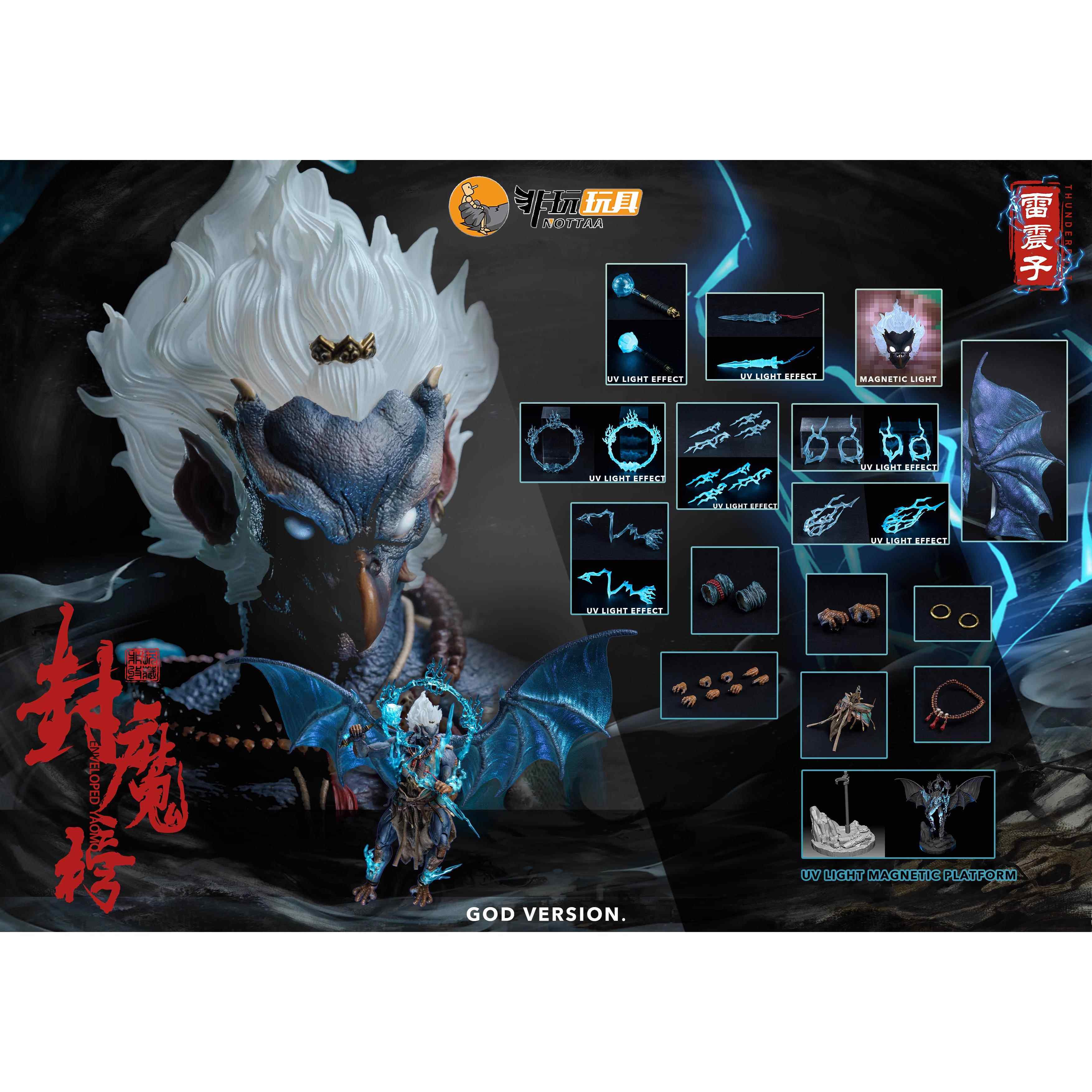非玩玩具 Nottaa Collection YM004 雷震子 封魔榜可动人偶模型