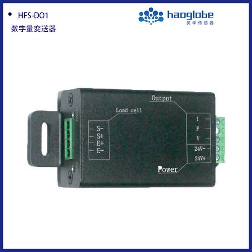 HFS-DO1数字量变送器 高精度模拟量RS485数字信号转换PLC仪表