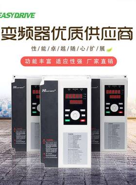 GT210高性能矢量大功率通用变频器132w三相交流电机驱动