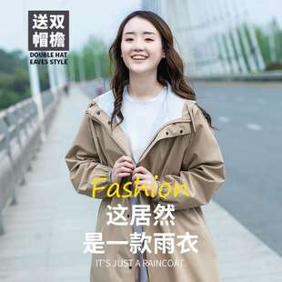 旅行轻薄防暴雨雨披 女士雨衣外穿徒步电动车摩托车自行车高档时尚