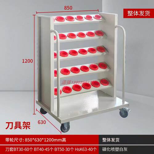 高档温强刀具车刀具架刀具CNC加工柜中3心刀架B40 BT50 TBT0刀具